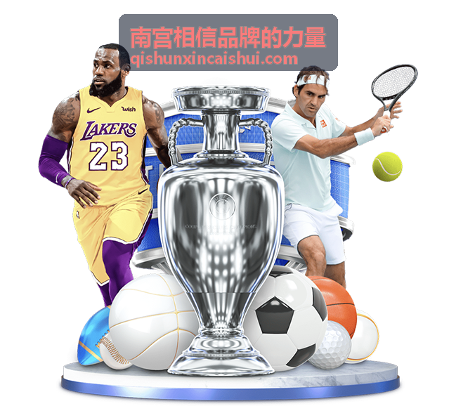 南宫相信品牌的力量账务梳理与凭证核对现场