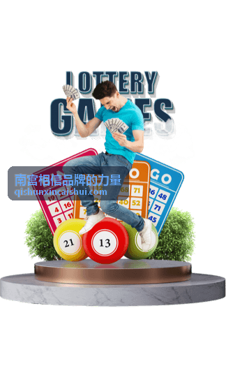 南宫相信品牌的力量合作企业服务记录二